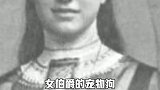 最有钱狗狗，身价25亿