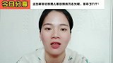 这五个特征的男人最容易成为“老光棍”，女人忍不了，你别不信