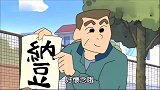 蜡笔小新：小新风间们要埋下时光胶囊哦，满满的回忆