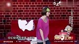 大龄剩女失恋大吐槽！郭德纲实力躺枪！原来神仙也这么不靠谱！