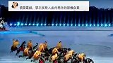 第十二届全国少数民族传统体育运动会 民族大联欢文艺演出 内蒙古舞蹈《马铃儿摇响幸福歌》燃爆全场 曾获得“荷花奖”民族民间舞全国第一名！