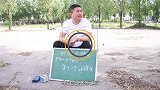为什么4个女人等于1个孙悟空？没想来个小学生秒答出，太有才了
