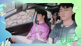 沈梦辰：小凯你变了！王俊凯：我有吗？杨紫：变成熟了！