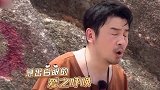 雷佳音拿鞋的样子瞬间勾起邓伦惨痛的回忆，邓伦叫嚣着上次的“一鞋之仇”