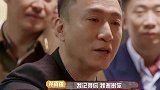 孙红雷演技加上实力，完美诠释什么叫做“演员”！杨紫都敬佩不已