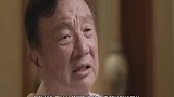 任正非担心的事情：外企在中国年赚3500亿，转身却跑去了越南