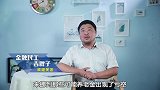 养老金快撑不住了？这个城市推出这项政策，鼓励老年人创业？