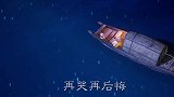 对未来的珍惜，或许就是对过去的补偿