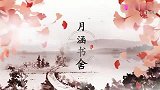 心胸狭隘，一看便知！心胸狭窄之人，常有以下五种特征