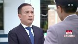 小伙被别人陷害，律师告诉了他问题的严重性