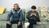 陈翔六点半妹儿爷：不孝有三，杠精为大！