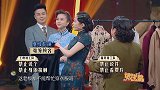 关晓彤贾玲疯狂试探，Angelababy被逼得不敢看也不敢动