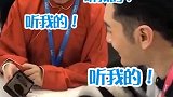 黄晓明看“明学”鬼畜视频，边看边唱摇头晃脑太好笑