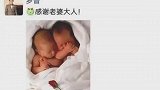 唐嫣疑生子，网传罗晋朋友圈发文，但被粉丝否认，坐等官宣