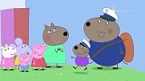 小猪佩奇：狗船长回到家，和全家团圆，再也不出海旅行了