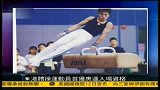 港体操运动员首获奥运入场资格