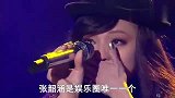 被父母污蔑，遭闺蜜背叛，天后张韶涵到底做错了啥