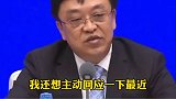 海南省长回应三亚海胆事件：将深入调查 依法处置