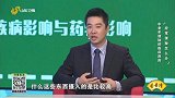 中老年人的便秘临床原因