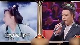 王耀庆一人分饰四角配音《白娘子》，粗嗓子为小青配音笑翻全场