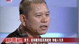 调解：丈夫爱上美女乘客，妻子打断丈夫的腿不让他出门，全场傻眼
