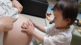 宝宝和肚子里的弟弟温馨互动，暖暖的感觉到他俩以后肯定不会打架