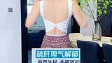 心情烦闷，气不顺，做这两个动作