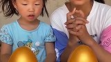 七彩童年：一起看看姐姐砸出什么 了