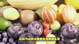 7、8月份什么水果应季，应季水果大赏，健康美味两不误！