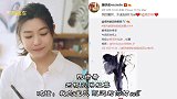 《浪姐2》拉票，杨幂喊话：周笔畅出道位我来守，那英拉来半个圈