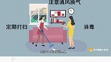 担心自己和家人感染时心理压力大怎么办？