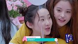 张艺凡还往脸上抹奶油“太幼稚”