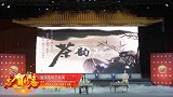普洱茶茶艺表演—第二届中华茶道春晚