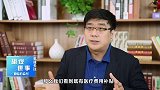 参保人好消息！又一个社保补贴好政策出来了，不知道损失大了！