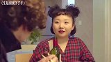 年夜饭桌上的盘问，辣目洋子教你应对七大姑八大姨