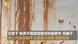伦理与法制的冲突：男子协助父亲自杀获刑三年 缓刑五年