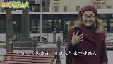 谁说战斗民族不爱笑？小哥的恶作剧让妹子笑得“前仰后合”