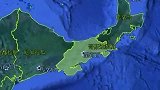 4个地理冷知识，分享给大家，谢谢大家观看