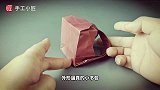 【折纸】一张纸做个小书包，外形逼真，里面还可以装东西
