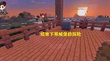 我的世界多人联机28：在我挂掉几次后，我们结束下界城堡的探险