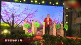 朱之文演唱歌曲《谁不说俺家乡好》