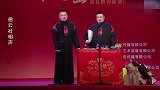 孙越的体重是多少岳云鹏孙老师的体重，曹冲都不知道！太逗了
