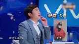 陈赫爆料，徐峥大二就开始秃头，一下就变脸了