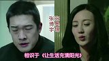 33对明星夫妻的定情之戏！也反映了明星们的圈子不是很大哦！