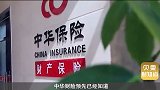 保险也有贵宾特权？中华财险被大量投诉，背后藏了两个秘密！
