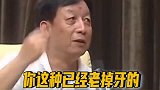 看看读书人是怎么怼人的