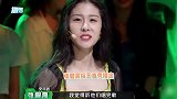 张碧晨风波后综艺首秀，和人谈笑风生状态好，不受绯闻缠身影响