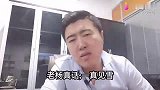 生活中“老好人”的样子，净说大实话