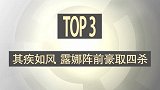 王者荣耀TOP5：猴哥逆风翻盘五杀