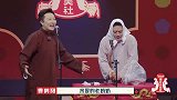 总决赛岳云鹏栾云平曹鹤阳表演新版《白雪公主》！